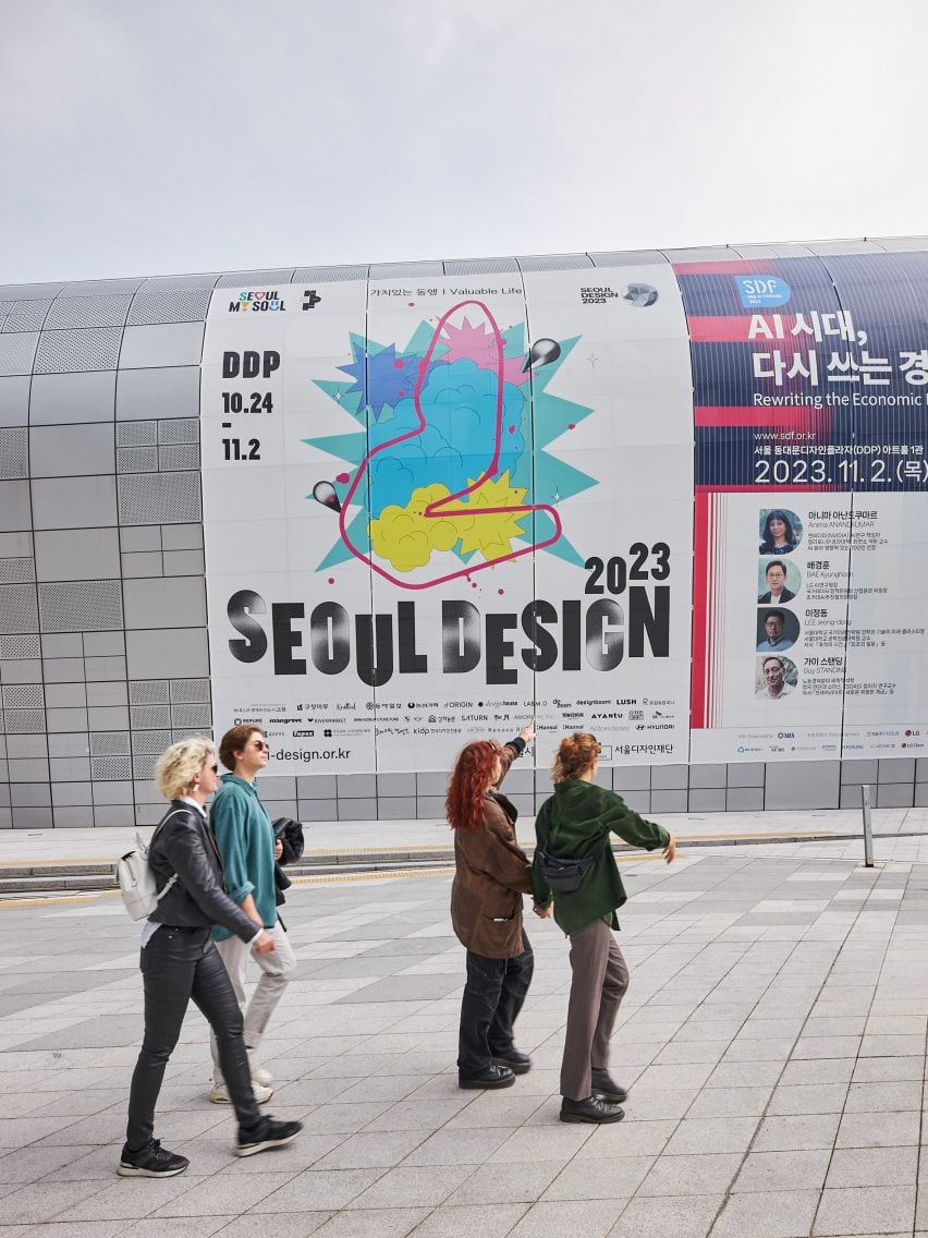 Навигация по Seoul Design 2023