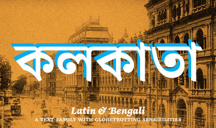 Рисунок, показывающий бенгальский шрифт Noort