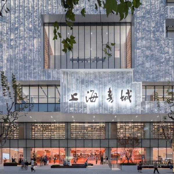 Wutopia Lab обернула Шанхайский книжный город перфорированным алюминием