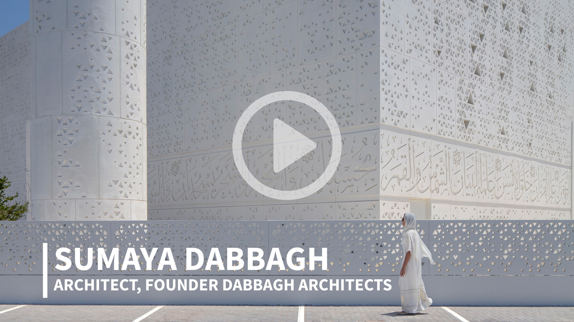 «Архитектура, которая отзывается на память о месте»: беседа с Сумайей Даббагом