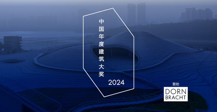 Познакомьтесь с 10 финалистами конкурса  China «Здание года 2024» — изображение 1 из 11