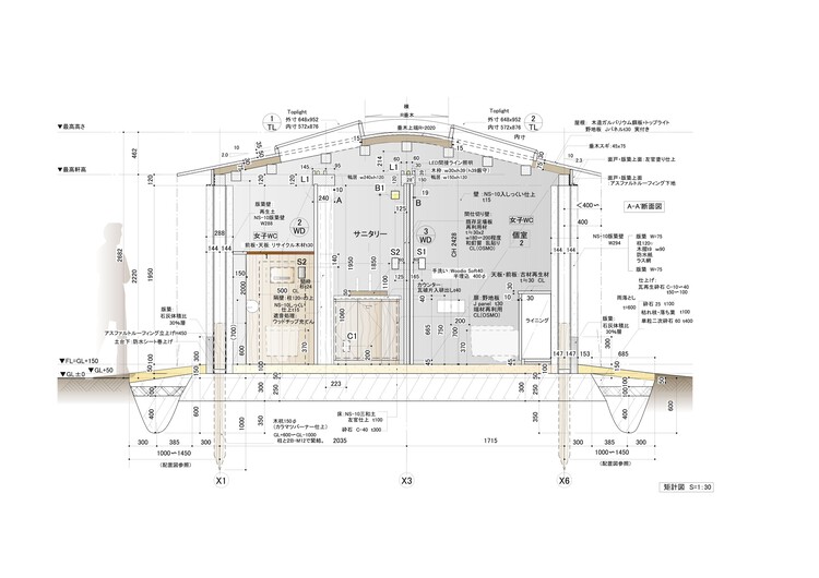 Туалет TOILETOWA / Tono Mirai Architects — Изображение 25 из 29